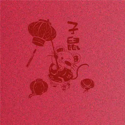  2020年鼠年大吉卡通头像,大吉大利鼠年大吉鼠兆丰年