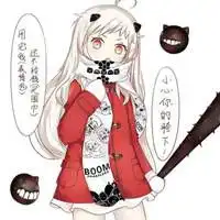  动漫二次元表情包微信头像图片大全