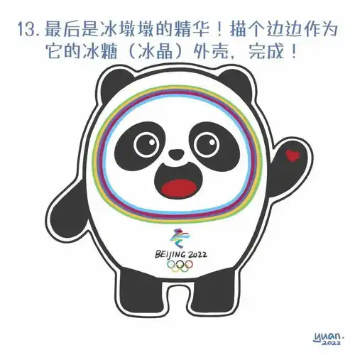 在太原如何能拥有一个属于自己的冰墩墩方法来了...