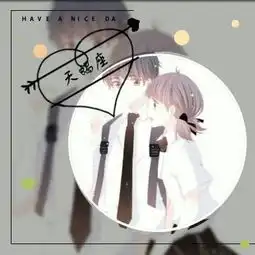  星座头像2018十二星座情侣头像动漫卡通带字图片