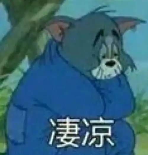  一波丧丧的表情包合集票圈必备每一张都是你想要的