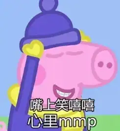 沪一银行外汇业务优先复旦教授diss让他排队