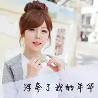 唯美闺蜜一左一右头像我男友的红颜是我闺蜜