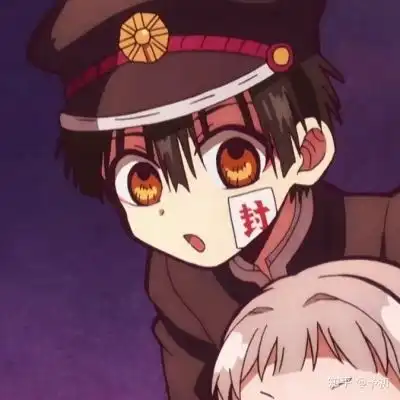  地缚少年花子君阴阳怪气是什卡通动漫头像我要个性网