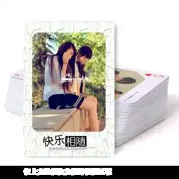 快乐相随毕业纪念同学聚会朋友闺蜜兄弟发小封面字图可替换双面定制扑克牌