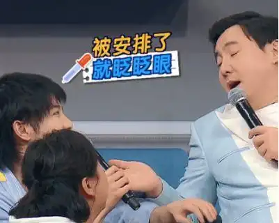  沈腾爆料娱乐圈3对情侣,杨幂魏大勋意外出现在弹幕,沈腾慌吗