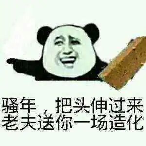  正在审核的帖子暴走漫画原创漫画社区