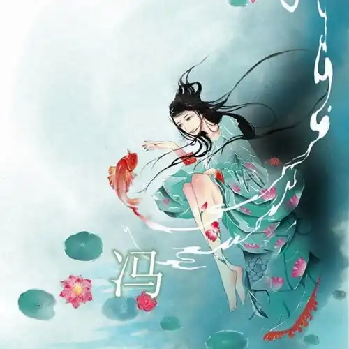  新年带姓氏的古风情侣头像送给你之一