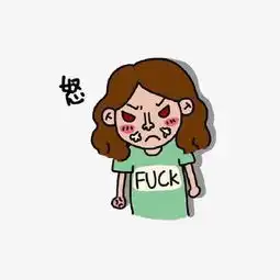  宅男宅女爱冷笑话的微博微博