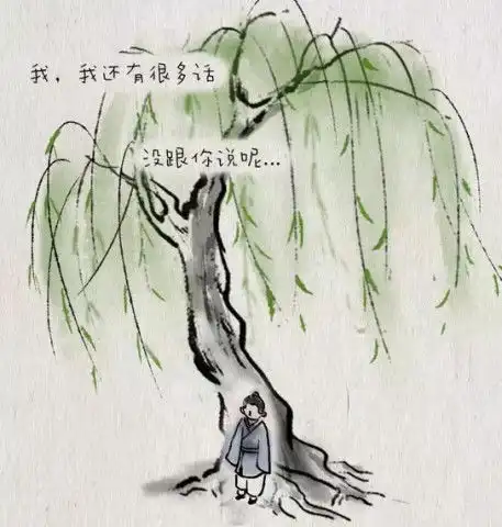  一禅小和尚小和尚点醒书生,不要等错过了才知道珍惜