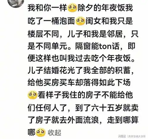  00后的娃,有事打电话,没事就消失,都是标配过年快乐结婚父母压岁钱网易订阅