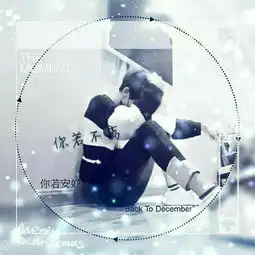  找qq情头的另一个,谢谢