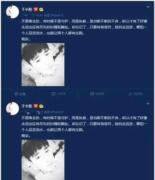  杨幂离婚后,又一对明星情侣官宣分手