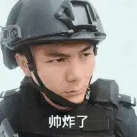 这组民警参演的表情包,到底是啥样