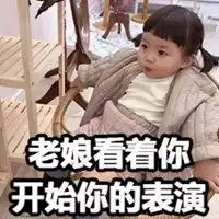  情侣专用配套表情包