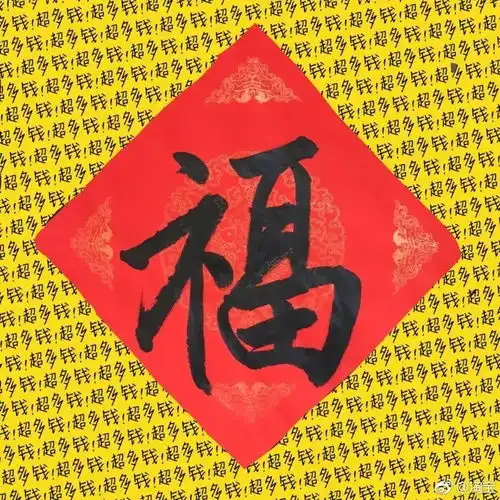 集到敬业福了吗对跑友soeasy的红包攻略收好