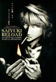  抽烟的男人才叫帅盘点游戏动漫界那些烟枪