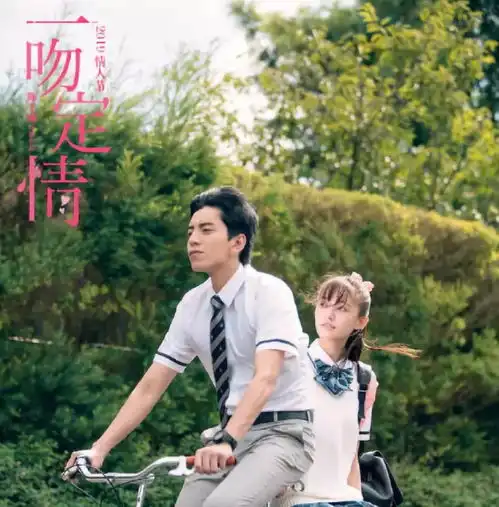  一吻定情定档情人节,王大陆林允cp感满满吻戏超多,甜出天际