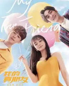  初识爱搭不理,后期温柔体贴,朱一龙真是好会撩一男的