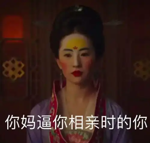  性转版非诚勿扰,才看两期我拳头都硬了