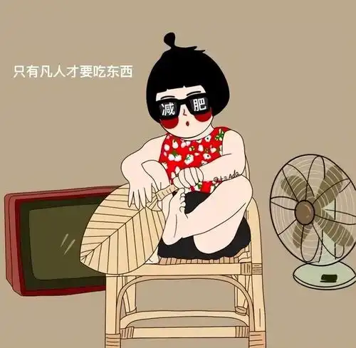  情侣摆烂头像,一起躺平吧