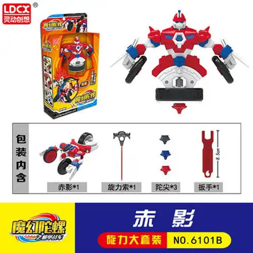  益智魔幻陀螺3之机甲战车玩具三代儿童男孩赤影赤天鹰剑剑齿鲨