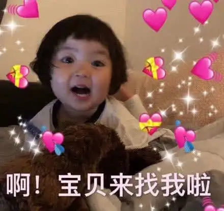  沙雕表情包看一次笑一次,情人节拿去用吧