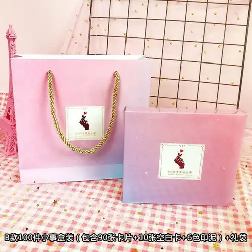  情侣恋爱100件事抖音打卡必做的一百件小事夫妻之间礼物送男朋友