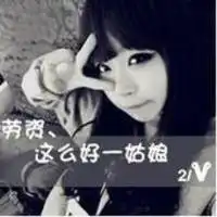  好看的闺蜜头像大全五人微信头像图片大全