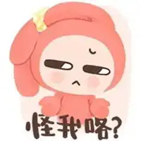  心情不高兴的图片带字心情不愉快的伤感图片