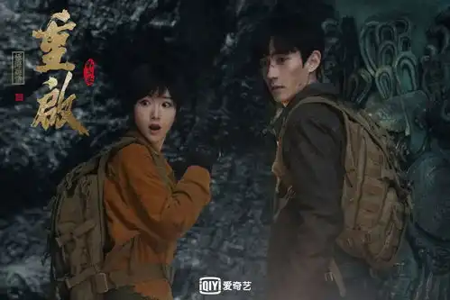  朱一龙重启之极海听雷和吴邪的图片小结