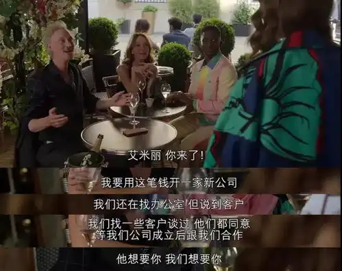  法国人眼中艾米丽在巴黎唯一的看点,应该就是女老板sylvie了