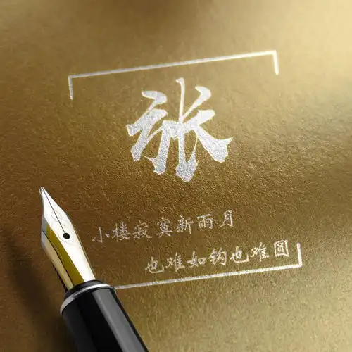  换个好看的微信头像,换一种心情,简约特效艺术签名头像,请查收