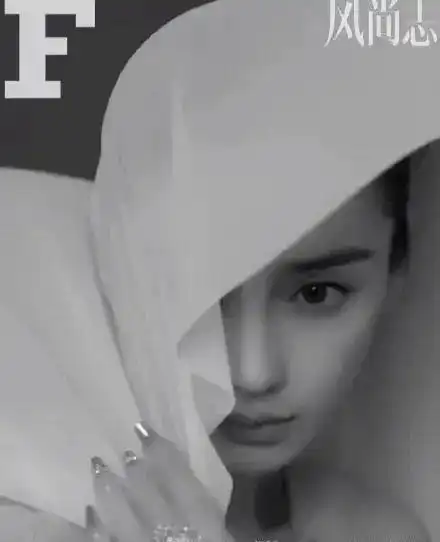  同样是封面刘亦菲杨颖黑白预告,王子文腹肌辛芷蕾8套高定