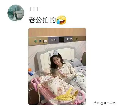  笑喷了一生爱出片的中国女人,生完孩子拍照记录简直一模一样