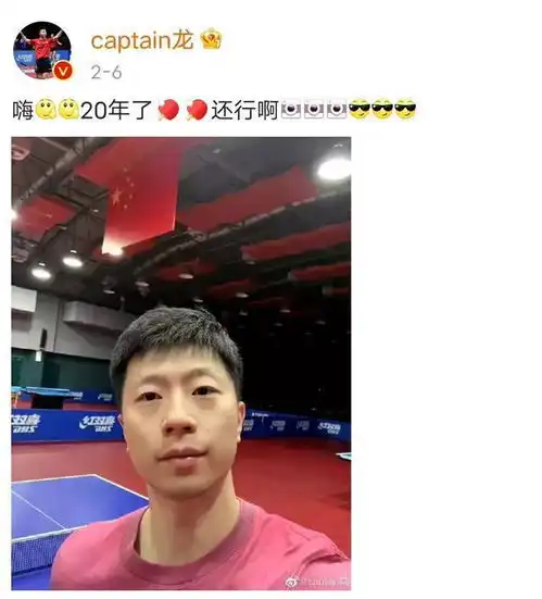  求辟谣奥运冠军张继科向马龙刘诗雯世界第一孙颖莎借钱了