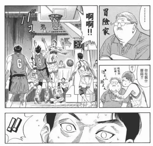 灌篮高手中的死亡五小如何评价丰玉队