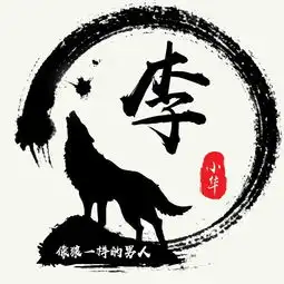 以你之名,设计头像壁纸,15款头像12款壁纸12款姓名头像