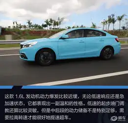  福美来f52018款1.6l手动豪华版汽车图片-汽车图片大全-易车网