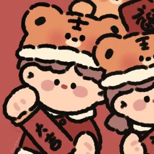  分享一组新年喜庆情侣头像1.0