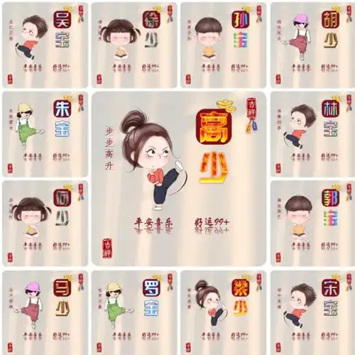  在线姓氏头像制作输入姓氏自动生成头像