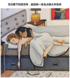  成人漫画羞羞的情侣日常