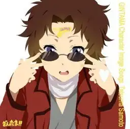  求银魂的情侣头像,或者是适合做情侣头像的图片也好,一定要高清,多多益善,高悬赏哦