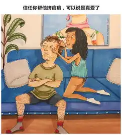  成人漫画羞羞的情侣日常