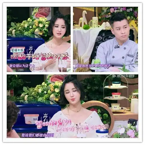 袁弘第一次去张歆艺家就给她做饭,闺蜜却说他要在饭里下药
