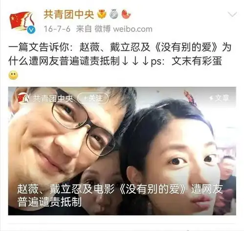  47岁赵薇现身北京机场,包裹严实仍被认出退圈后身材走样严重