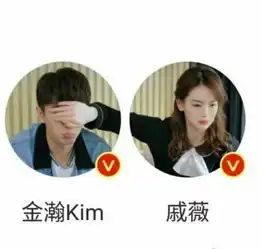  戚薇金瀚宣传新剧,微博同换情侣头像这有考虑李承铉的感受吗娱乐八卦赢家娱乐