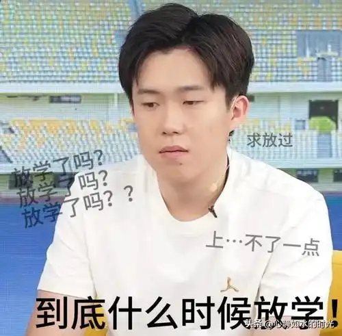  王楚钦空降美团直播间,全程尬聊,直播一小时,收获无数表情包