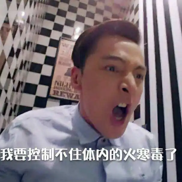  胡歌背后的彪悍女,曾手撕杨幂,刘诗诗哭着感激她