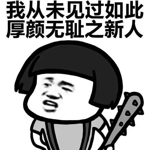  开心笑话坐了20几个小时大巴回家,想给两老一个惊喜,快到站时
